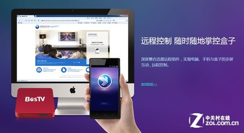 迅雷远程下载_手机上怎么用迅雷远程_手机迅雷添加远程设备