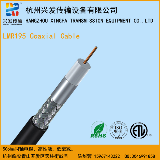 漏泄同轴电缆是什么_铁路通信漏泄同轴电缆_累着同轴电缆