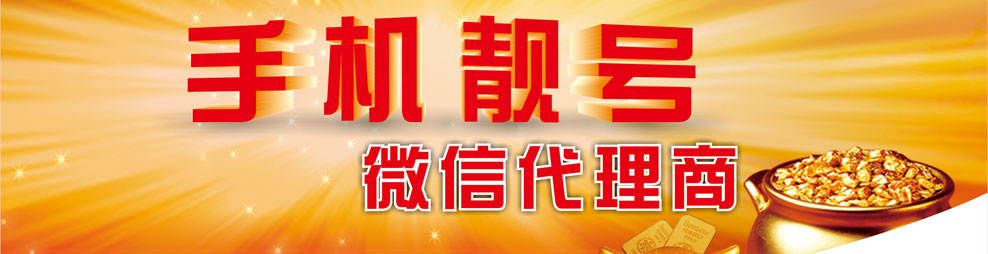 小巨网是真的还是假的_小巨网_小巨网靓号官网