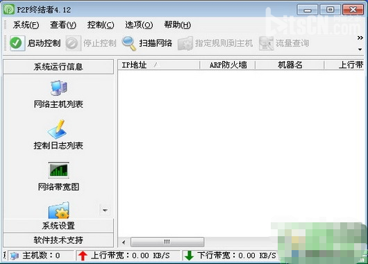 有什么抢网速的软件_手机抢网速软件_无线网抢网速软件