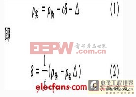 GPS授时工作原理