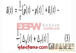 GPS授时工作原理