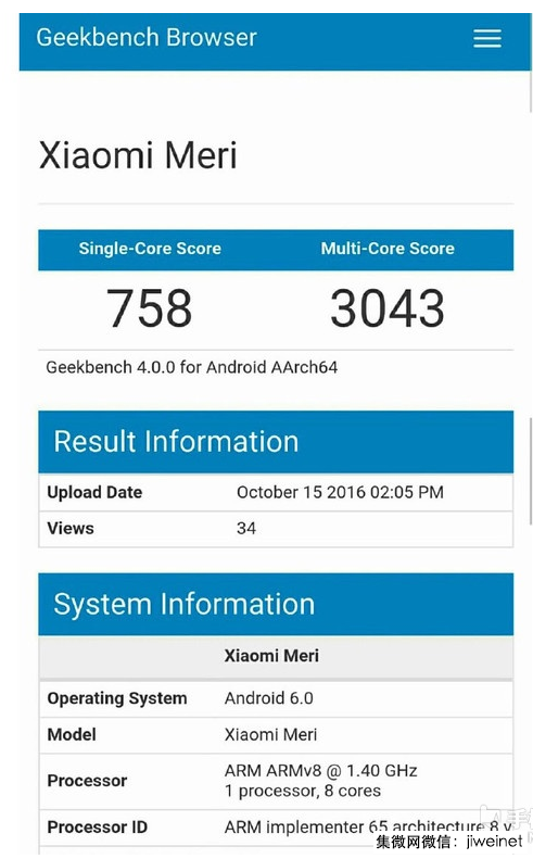 小米研发的SoC到底如何，与华为高通有多大差距？