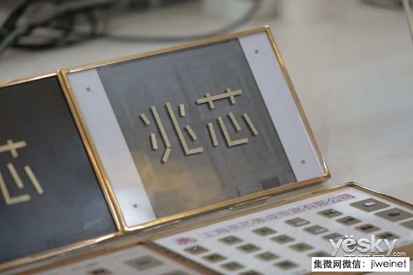 已有联想支持 你未来的电脑或搭载国产兆芯