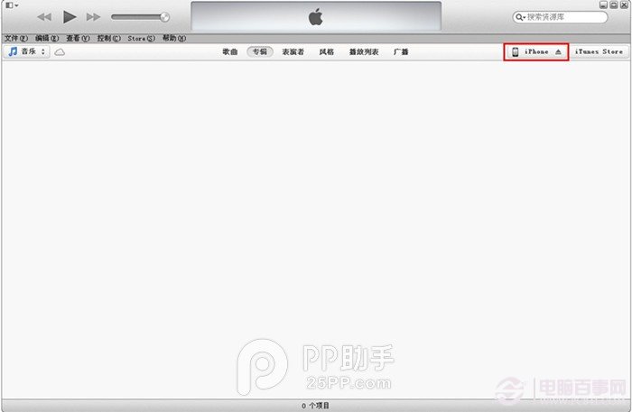 通过WiFi连接PP助手同步iOS设备教程