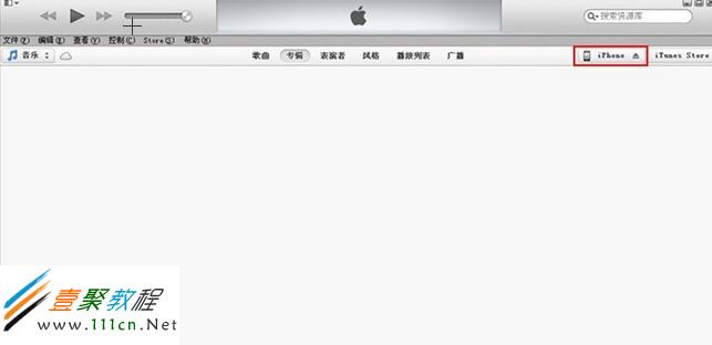 iTunes界面右上角的红域就是iphone5的设备图标