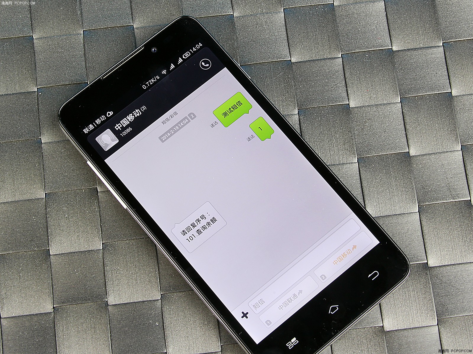 酷派5890 miui_酷派最新款手机2016款_酷派5860