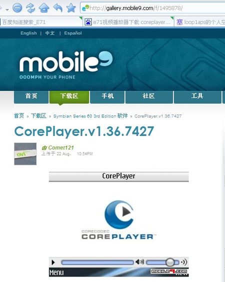 艳之夜_coreplayer播放器下载_花房乱爱