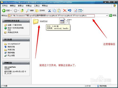 gvim 自动补全_securecrt自动补全_devc自动补全