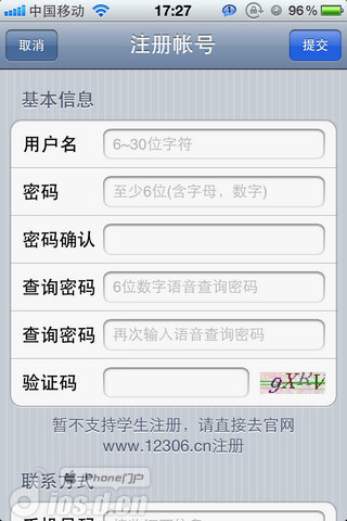 火车票_12306 刷不出票_12360火车票官网订票