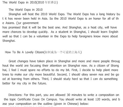 fridge_cell phone 英语作文_sofa