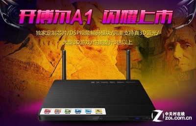 开博尔k355i_开博尔a7_开博尔h1073