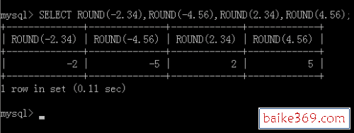 sql四舍五入函数_四舍五入怎么算_四舍五入取整数函数