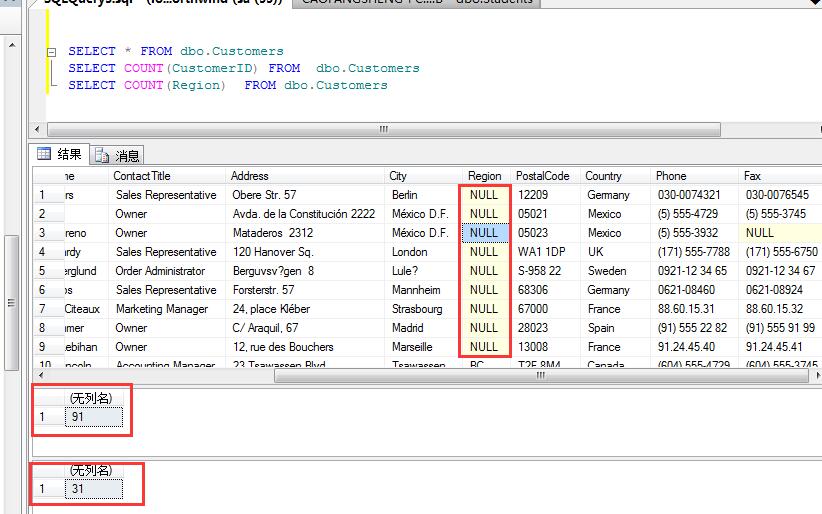 四舍五入取整数函数_sql四舍五入函数_四舍五入怎么算