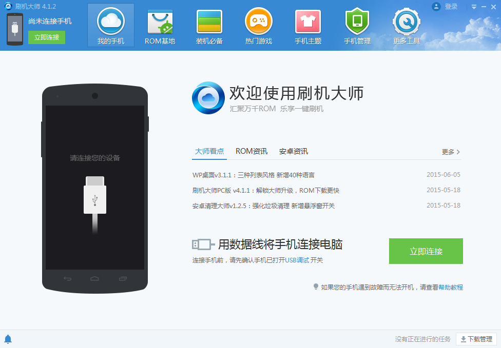 三星L710 刷机教程,三星L710 刷机,三星L710 刷机包