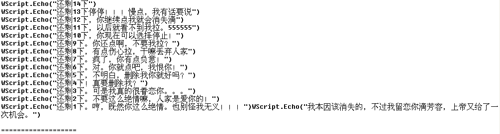 vbs病毒_病毒电影_最神秘的六种病毒