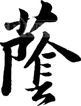 2478_任务多打码手机版_云赚打码一天能赚多少