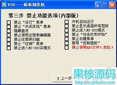 u盘中了vbs病毒怎么办_中了vbs病毒会怎么样_vbs病毒