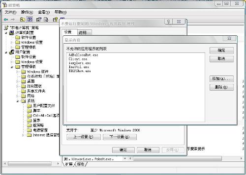 imeutil.exe 损坏文件_imeutil.exe_电脑预读设置0123