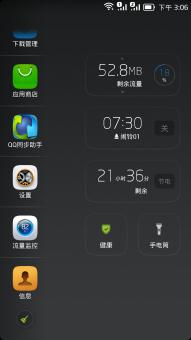 神舟灵雅x60ts刷机_神舟x60ts刷机包_神舟x60ts手机刷机包