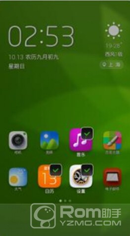 神舟x60ts刷机包_神舟x60ts手机刷机包_神舟灵雅x60ts刷机