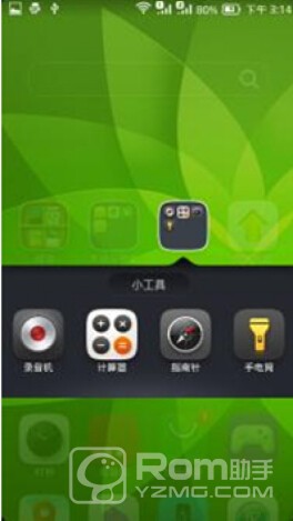 神舟x60ts刷机包_神舟灵雅x60ts刷机_神舟x60ts官方刷机底包