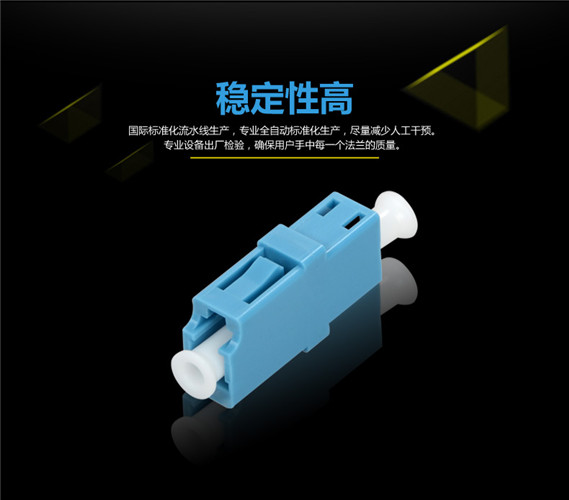 室内光纤交接箱fc光纤法兰耦合器_光线耦合器的种类_fc apc光法兰