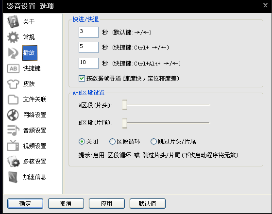 安卓版影音先锋怎么用_影音先锋怎么用_影音先锋更新后怎么用