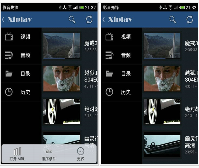 影音先锋更新后怎么用_安卓版影音先锋怎么用_影音先锋怎么用