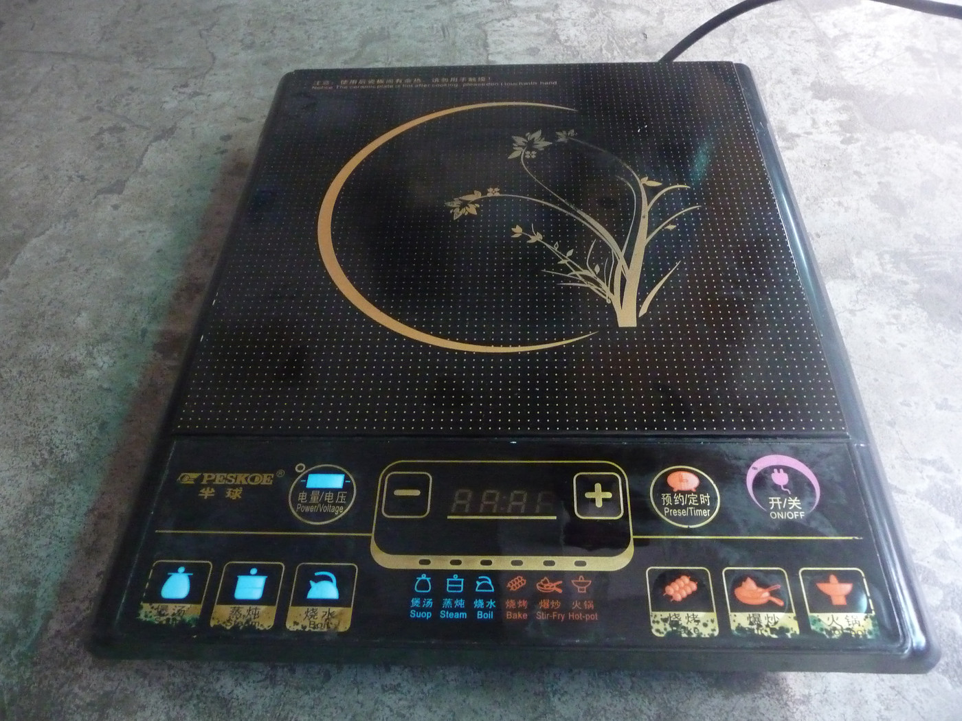 半球电磁炉2008电路图_半球电磁炉电路图zc 20_半球电磁炉xr 20电路图