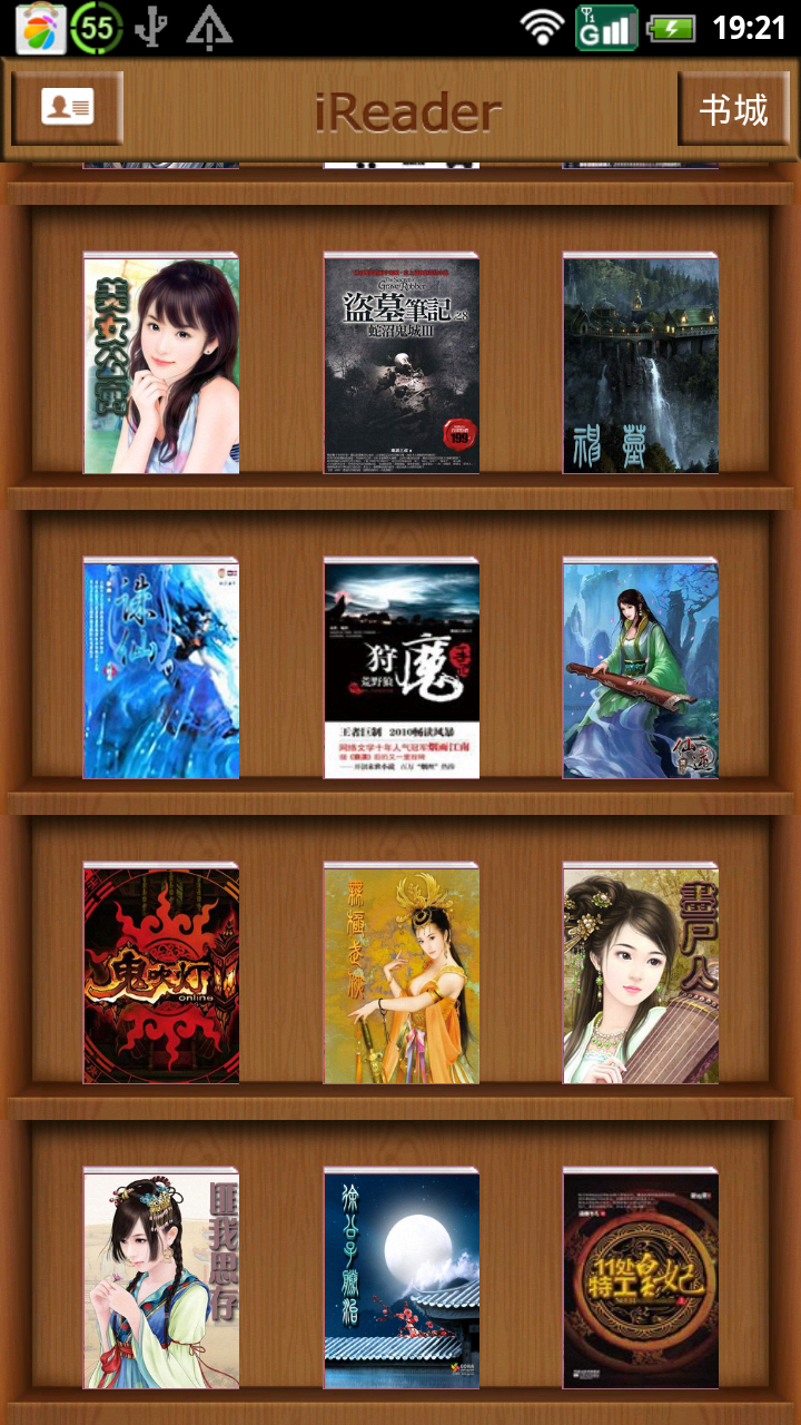 anyview3.0_anyview3.1_anyview手机阅读器2