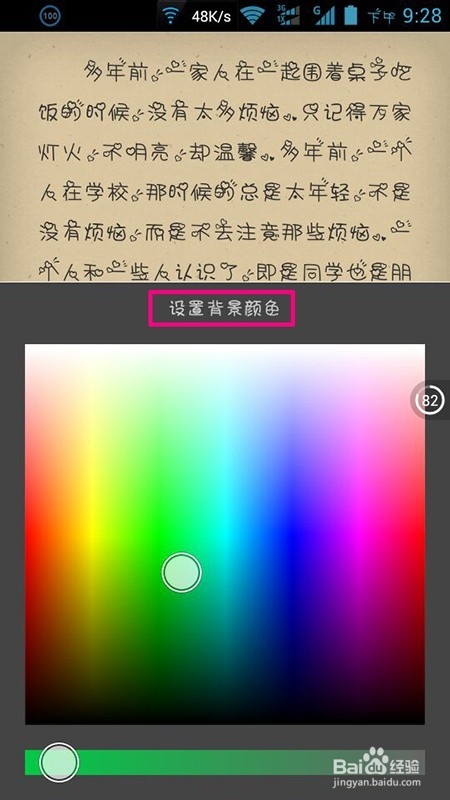 anyview3.0_anyview3.1_anyview手机阅读器2