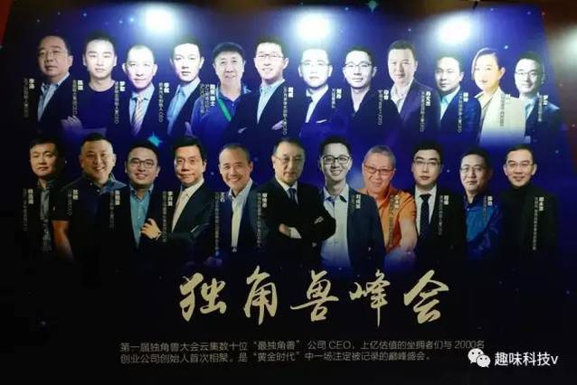 2015年氪估值排行榜top500_2015游戏钱排行榜_中国公司估值排行榜