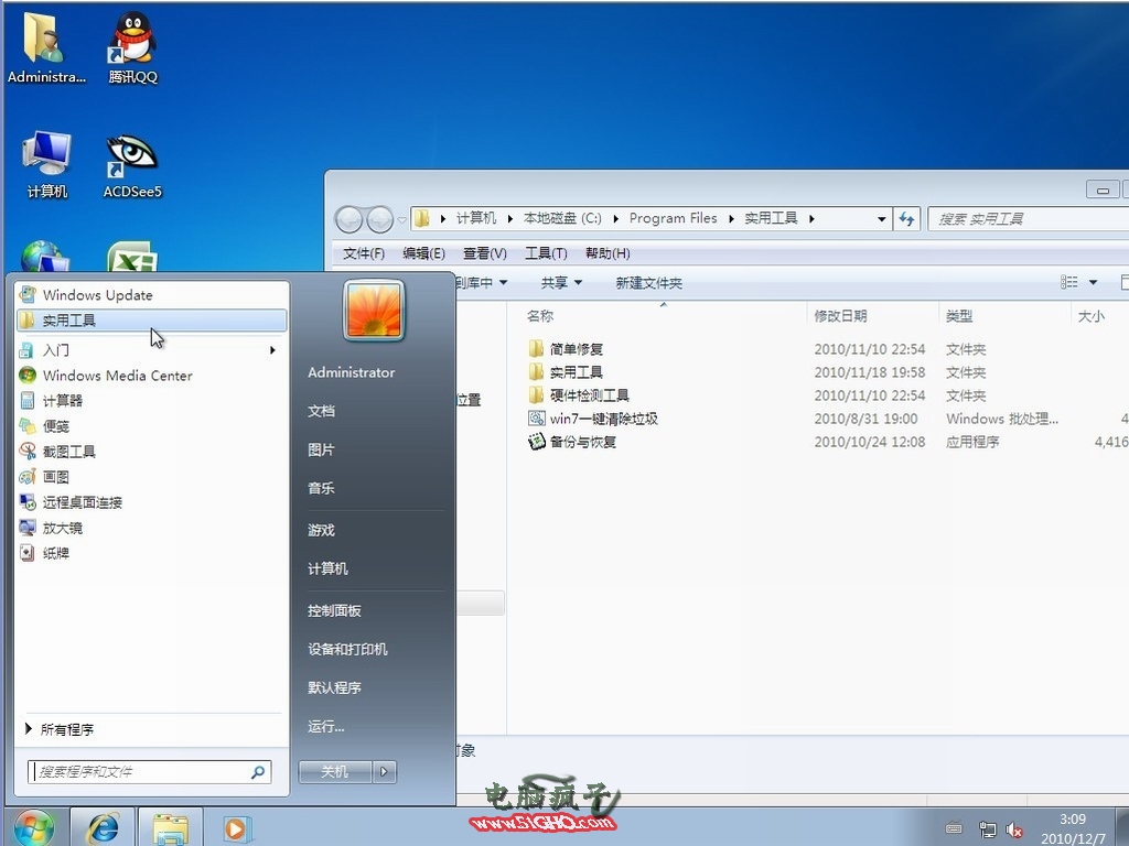 东海技术论坛_电脑疯子技术论坛_电脑系统论坛排行榜