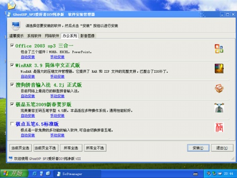 电脑疯子技术论坛_电脑系统论坛排行榜_东海技术论坛