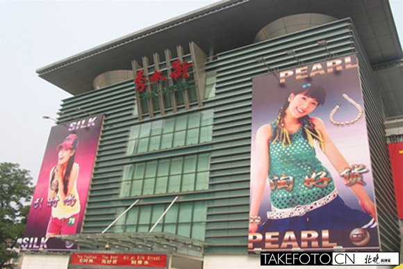 汪自力国际象棋_秀水汪自力_汪自力黄河养护