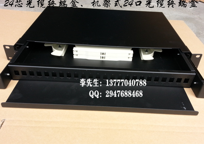24芯光缆终端盒、机架式24口光缆终端盒_副本