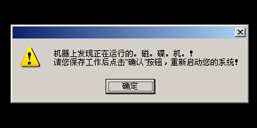 电脑驱动病毒专杀工具_u盘病毒专杀工具手机版_磁碟机病毒专杀工具