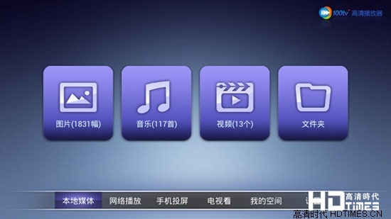 手机版100tv高清播放器_100tv高清播放器_100tv播放器手机版