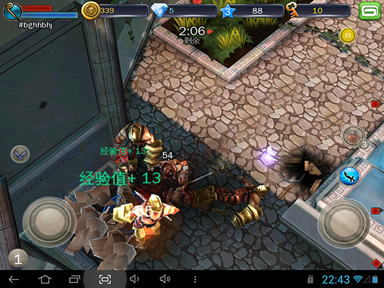 昂达v972四核版_v972四核版充电器_安卓平板测评