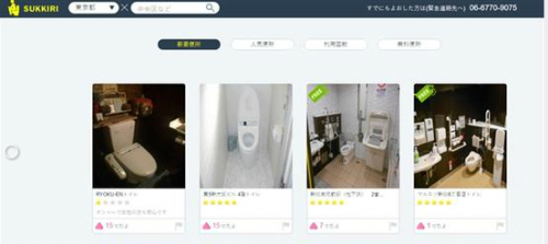 滴滴拉屎_滴滴拉屎倒了吗_孩子拉屎老拉倒裤兜里