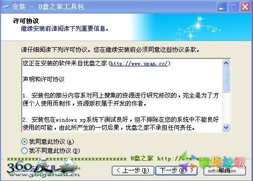 扩容检测工具_金士顿内存卡 知乎_金士顿u盘跑分低