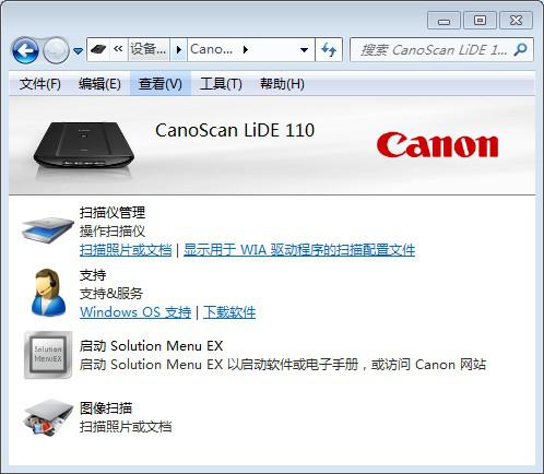 如何让扫描图片文件发送传真更加清晰