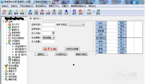 百度上市时市值_百度和谷歌市值_百度 360 市值