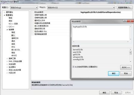 log4cpp grtinstance_log4qt_log4cpp