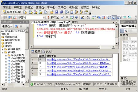 sql server sp4_卸载sql2014_sql安装教程