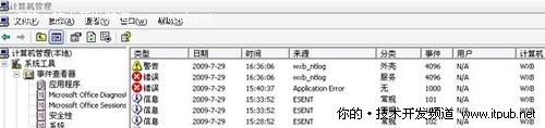 log4cpp grtinstance_log4cpp全局对象_log4cpp
