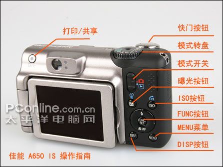 a650is_a650is 色彩饱和度_人像镜头50好还是85