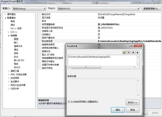 log4cpp配置_log4cpp_log4cpp下载