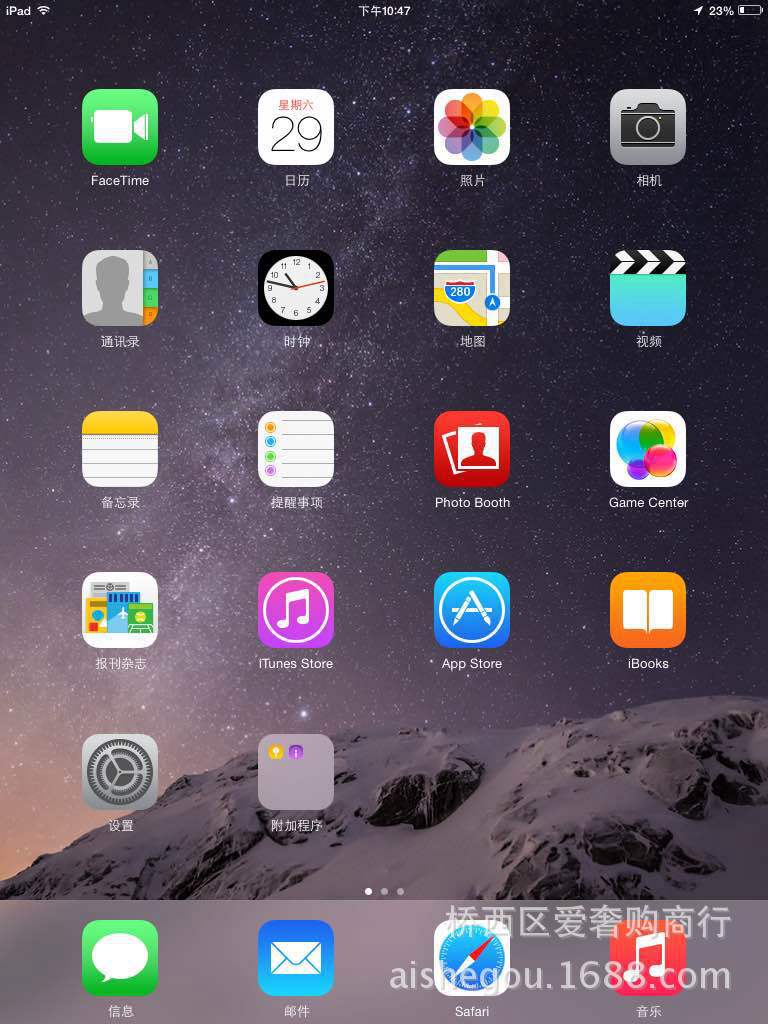 ipad游戏修改器未越狱_ipad越狱游戏修改器_ipad越狱游戏软件下载